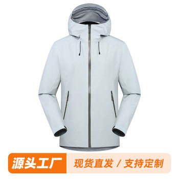 New Style Charge Clothes Couple Outdoor Hard Shell Waterproof and Dustproof Ultra Light Full Pressure Glue Sports Mountaineering Suit Four Seasons Trendy Coat