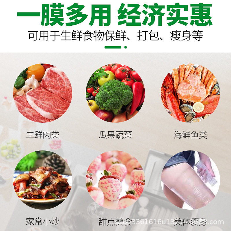 Large Roll Plastic Wrap pe Food Grade Household Economical High Temperature Resistant Kitchen Special Face Mask Beauty Salon Commercial