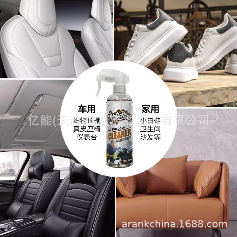 Markman US MakeMan multi-functional foam cleaner car cleaning interior cleaning wash-free decontamination