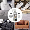 Markman US MakeMan multi-functional foam cleaner car cleaning interior cleaning wash-free decontamination