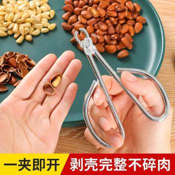 Classic Pine Nut Clip, Practical and Easy-To-Use Tool, Pliers for Shelling Nuts, Labor-Saving and Durable, Special Opening for Household Pine Nuts
