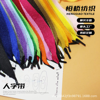 Factory Direct Supply Herringbone Strap Ready-Made Hand-Held Rope Handbag Gift Box Polyester Strap Gift Box Weaving DIY Wholesale