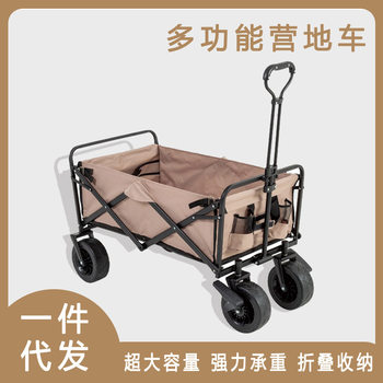 Camping Trailer, Camper, Large-Capacity Outdoor Equipment, Fishing, Mountain Shopping, Folding Cart, Camp, Lightweight and Portable
