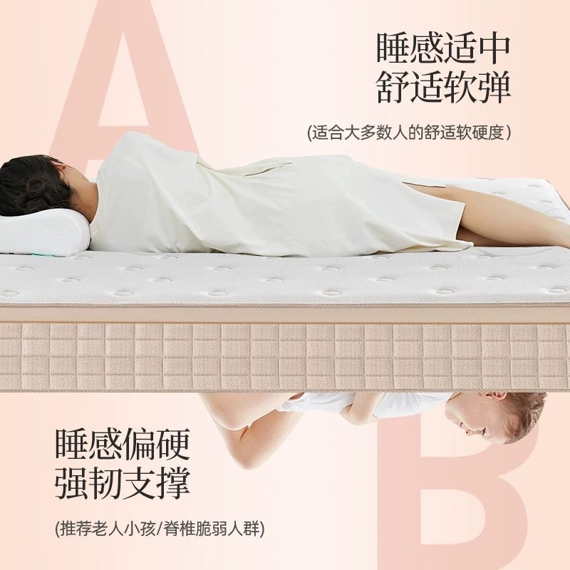 Vienna Five-Star Hotel Mattress Home Soft and Hard Dual-Use Independent Spring Silent Zero-Pressure Memory Simmons Mattress