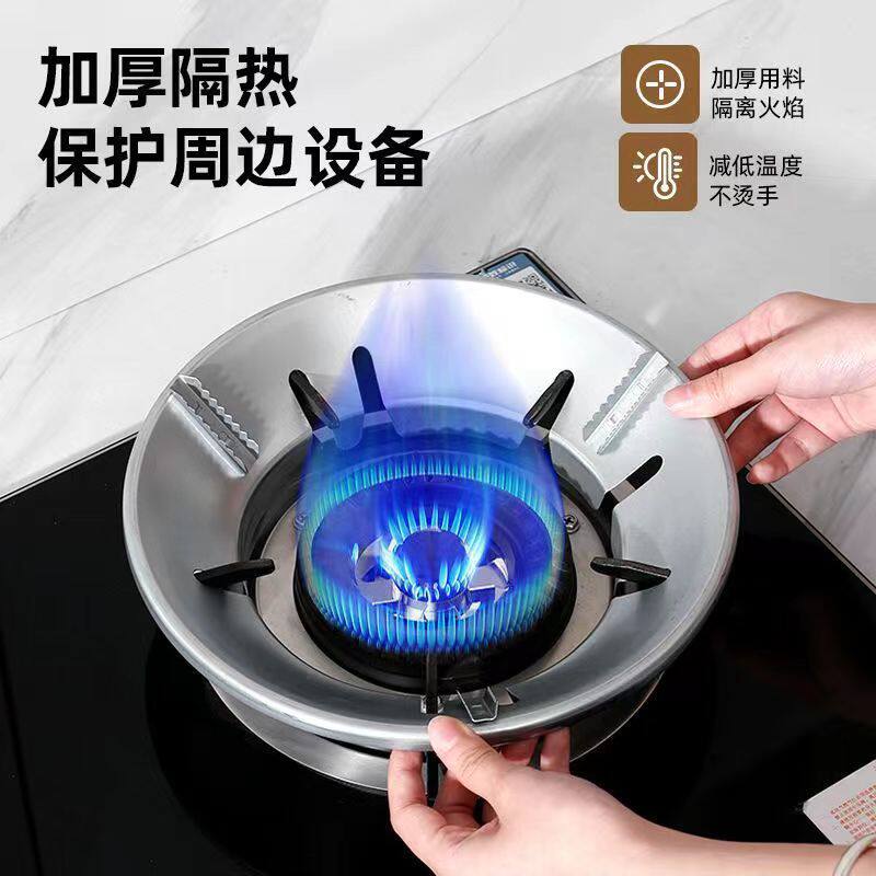 Gas stove fire-gathering energy-saving wind shield household liquefied gas stove stove windshield ring universal non-slip bracket accessories