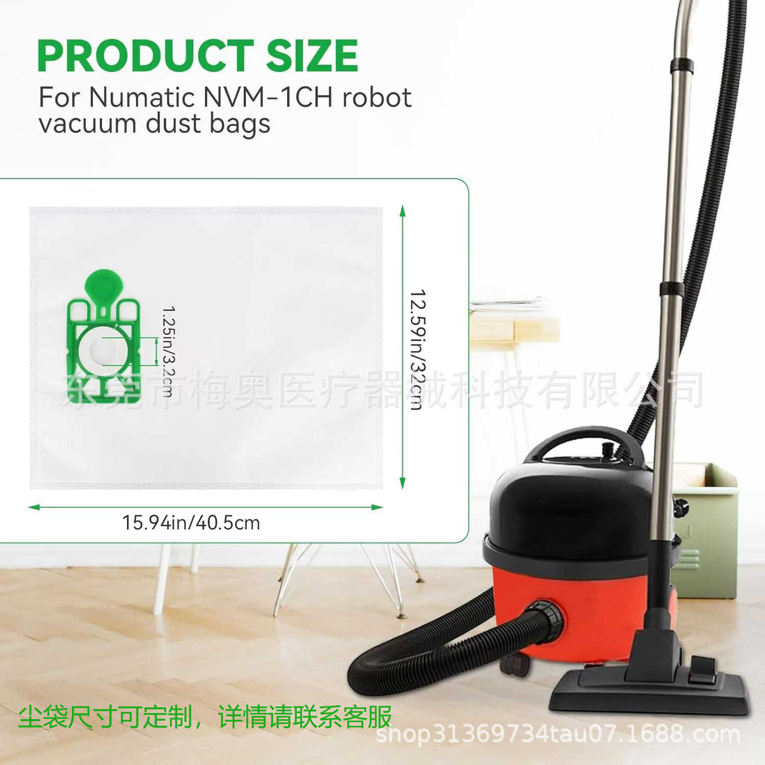 Adaptable Numatic dust bag Henry Hetty NVM-1CH British invincible vacuum cleaner dust bag accessories
