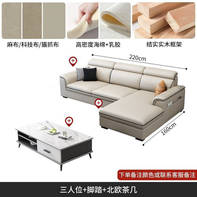 欧式客厅布艺沙发小户型简约现代免洗科技猫抓布整装组合家具