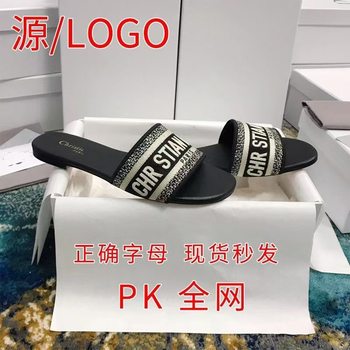 D's 2024 New Summer Beach Letters Fashionable One-Word Embroidered Outer Wear Casual Versatile Women's Flats Slippers