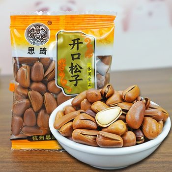 Loose Pine Nuts Small Package Roasted Seeds Northeast Pine Nuts Large Kernels New Year Snacks New Arrivals
