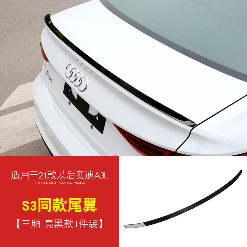 21-23 新型アウディ A3L テール ウィング修正スポーツ オリジナ...