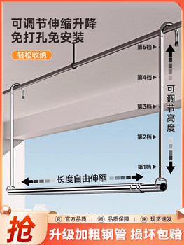 Balcony Clothes Drying Rack Household Stainless Steel Telescopic Clothes Drying Rod Indoor Lifting Hanging Clothes Drying Quilt