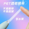 Correction tape Press press pen-type correction high-looking primary school student special correction modification replaceable refill