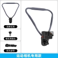 H1 Camera Mount