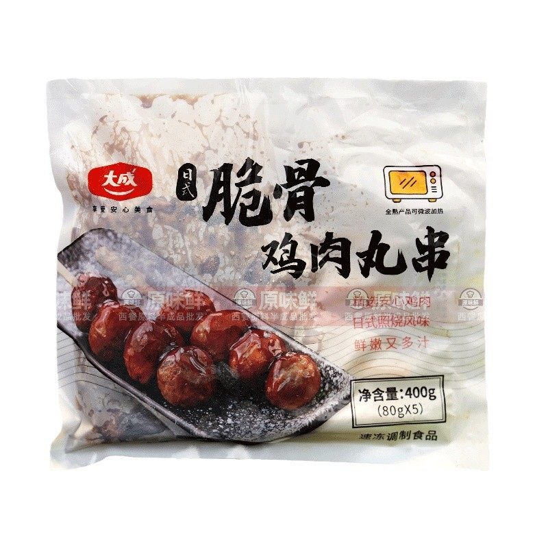 Dacheng Teriyaki Crispy Bone Balls Japanese Style Crispy Bone Chicken Balls with Sauce Charcoal Grilled Microwave Convenience Store Lawson 400g 5 Skewers