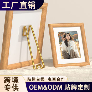 Photo Frame Stand Photo Album Fixed Back Bracket Table Support Stand Desktop Display Nail-Free Picture Frame Ornament