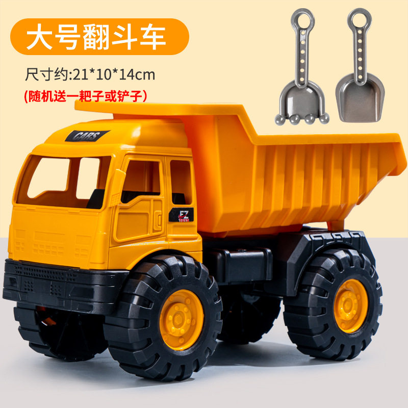 超大号惯性行驶工程车玩具儿童加厚耐摔沙滩挖掘车铲土车翻斗车