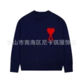 Navy blue embroidered heart