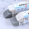 Tianzhuo New Frosted eraser student writing exam half sand eraser erasable pencil pen gel pen ballpoint pen