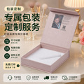 seller product image