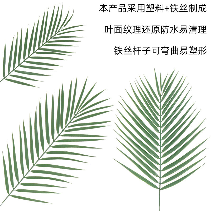 仿真绿植铁树叶假花仿真花摆设造景装饰塑料花仿真铁树叶绿植盆栽