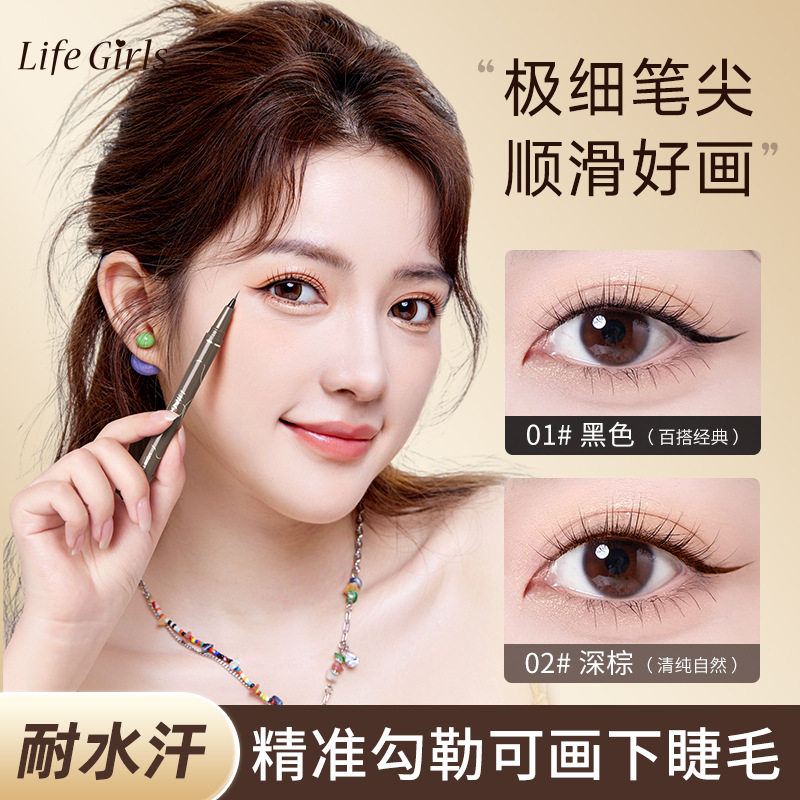 Xierui Lifegirls Slim and Smooth Liquid Eyeliner Pen Waterproof and Non-Smudged Long-Lasting Makeup Novice Ultra-Fine Eyeliner Pen