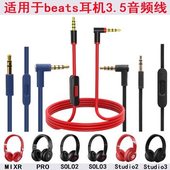 For beats Solo2 Solo3 studio2/3 Mixr Audio Engineer Pro Headset with Mac Audio Line