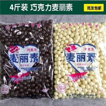 4kg of cocoa butter substitute sandwich Melitsu black and white color cream chocolate bean baking decoration special postage