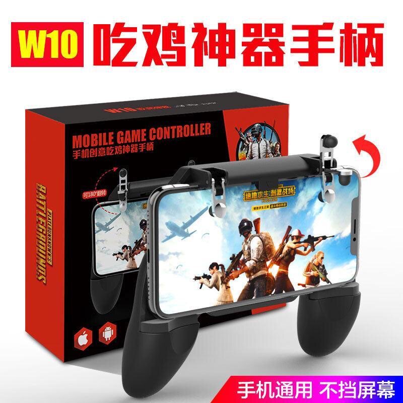 Cross-Border W10 Mobile Game Controller for Pubg, Physical Assist Shooting Button, Ultimate Gaming Device for Mobile Games