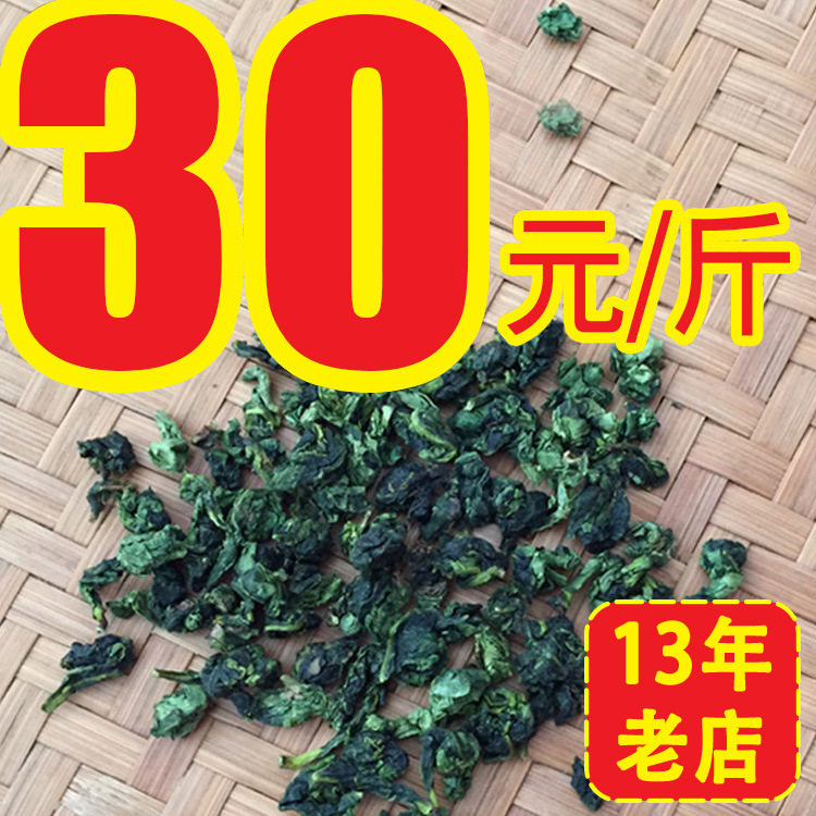 2025 Новый чай Улун Высокогорный Anxi Tieguanyin Tea Qingqing оптом (30) Изображение 1