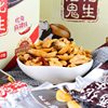 Baishixing Drunkard Peanuts 18g Independent Small Package Snacks Peanuts Sichuan Traditional Snacks