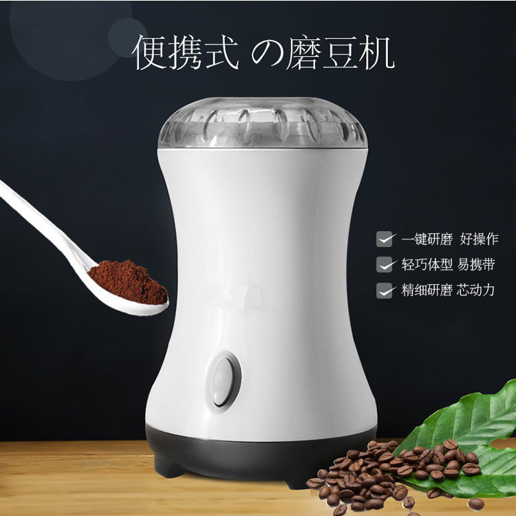 Stainless Steel Knife Grinder Electric Bean Grinder Household Coffee Bean Grinder Portable Dry Grinder Coffee Machine Gift