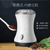 Stainless Steel Knife Grinder Electric Bean Grinder Household Coffee Bean Grinder Portable Dry Grinder Coffee Machine Gift