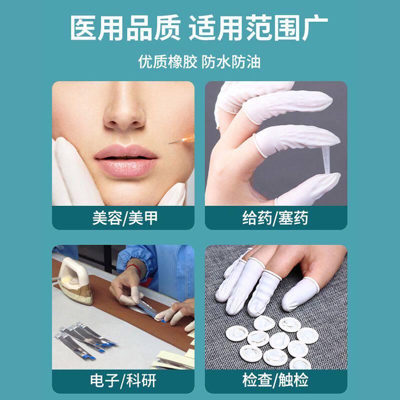 Medical Gloves Disposable Rubber Wear-resistant Kitchen Catering Waterproof Oil-proof Beauty Medicine Dental Examination Finger