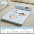 Printed Cushion Mat - Blue Stripes