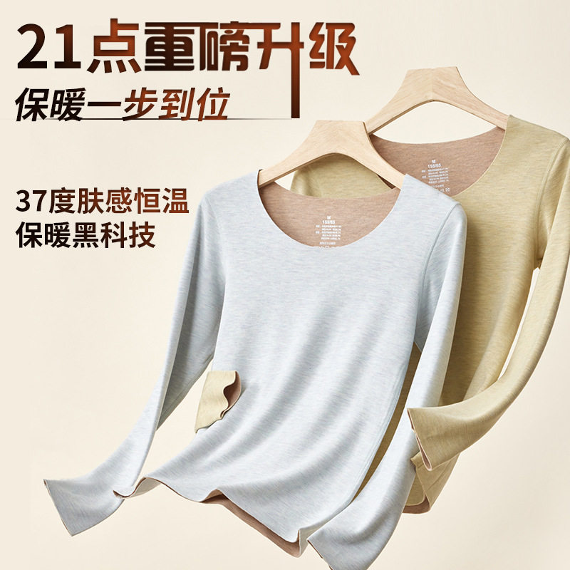 [Class A cashmere silk] German velvet thermal underwear women's suit seamless heating warm clothing autumn pants wholesale