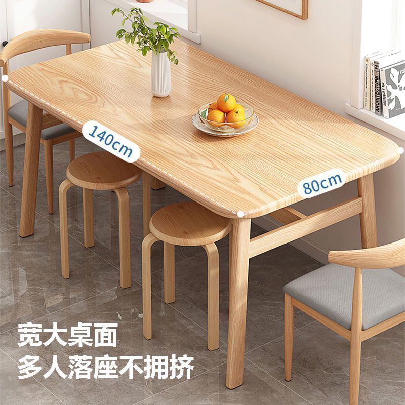 北欧餐桌家用小户型简约饭桌轻奢餐桌椅组合仿实木吃饭桌子长方形