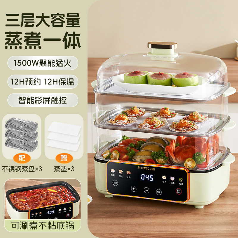 电炒菜炒锅多功能家用蒸煮煎炖一体式不粘煮锅蒸锅火锅大容量