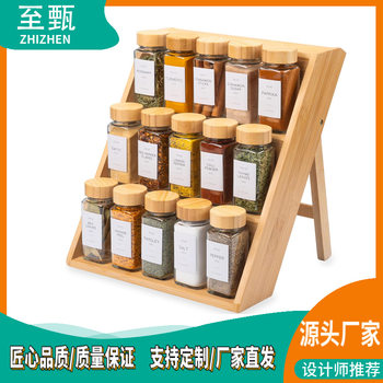 Cross-Border Kitchen Countertop Storage Rack Solid Wood Spice Rack Multi-Layer Storage Rack Three-Layer Seasoning Bottle Storage Rack Factory