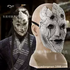 Cross-border Daoist Mask Black Mythical Wukong Mask COS Headgear Monkey King Mask Game Latex Adult