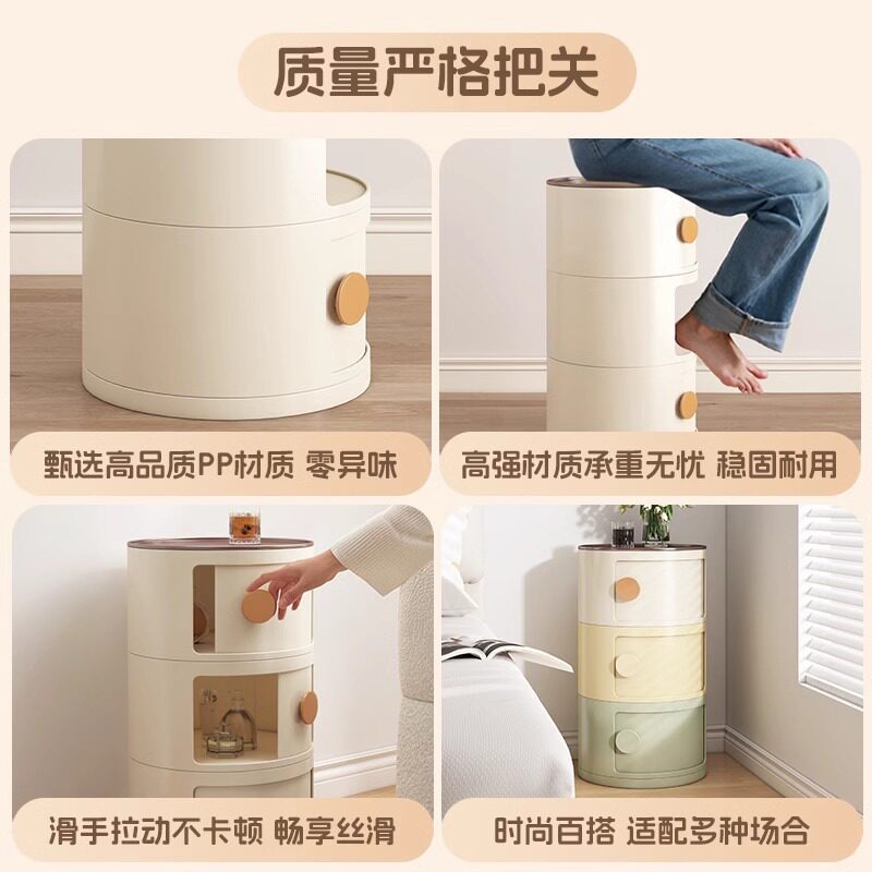 Creative Multi-layer Cylindrical Bedside Table Modern Simple Small Narrow Multi-layer Bedroom Storage Cabinet Ornaments Storage Cabinet