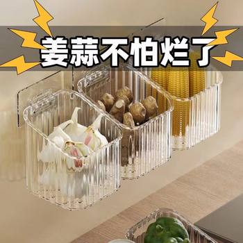 Onion, Ginger, and Garlic Storage Basket for Kitchen, Garlic Storage Basket, Ginger and Garlic Storage Rack, Wall-Mounted Storage Box, Wall-Hanging Style