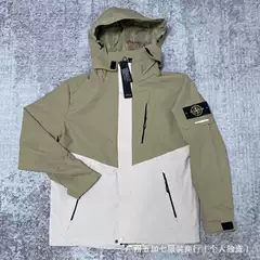 Stone island Windbreaker Soft Shell-R