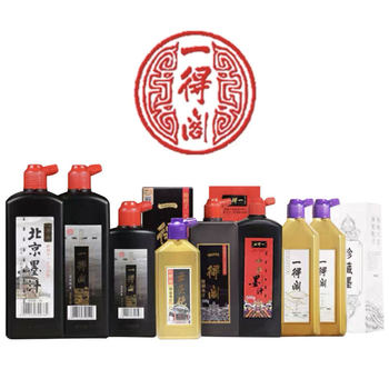Yidege Ink 100/250/500/1000g Brush Calligraphy Chinese Painting Refined Large Bottle Ink Four Treasures of Study