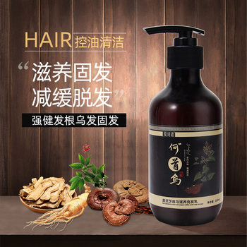 genuine goods Xia Shiyu Polygonum Multiflorum Shampoo Herbal Moisturizing Shampoo Oil Control Shampoo Hair