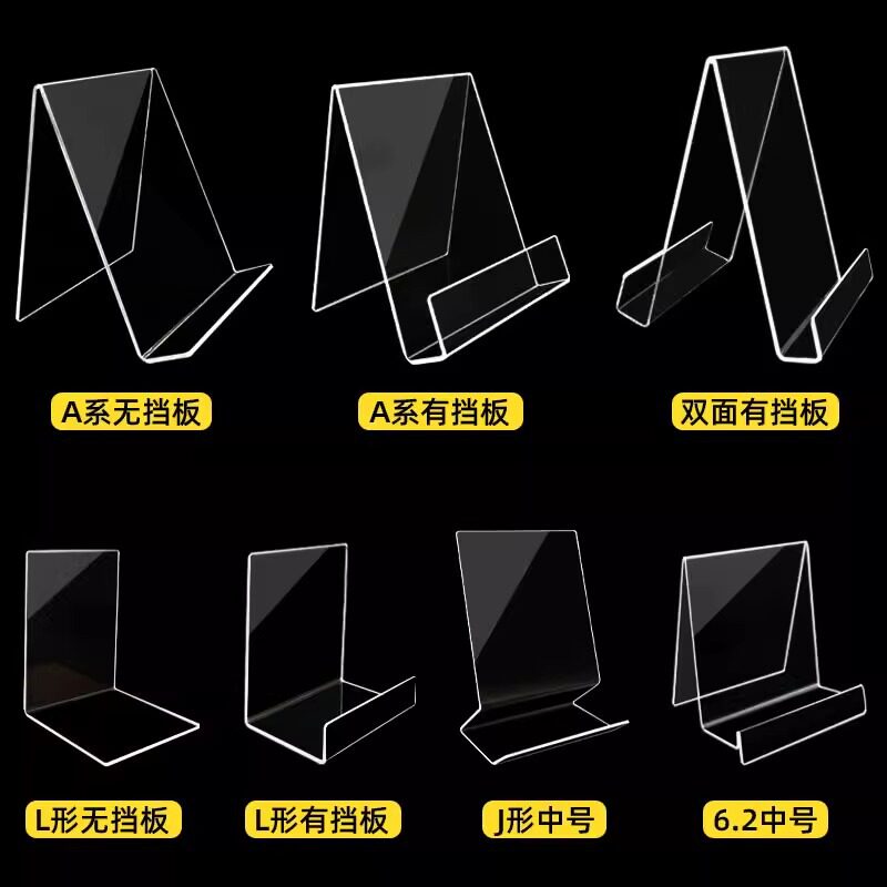 Acrylic Book Stand Transparent Bookshelf Library Bookend Bookshelf Baffle Book Display Rack Desktop Storage Rack