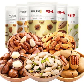 Baicaowei Nut Snack Gift Pack New Year's Festival Spring Festival Gift Mixed Pistachios Almonds Combination Pack Cashews