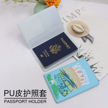 New Thickened Cross-Border Passport Holder, Overseas Document Card Holder, Passport Ticket Holder, Passport Protective Cover, Wholesale in Stock