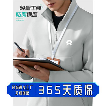 Nio Corporate Stand-Up Collar Workwear Custom Logo Autumn and Winter Store Sales Jacket Coat Workwear Customization