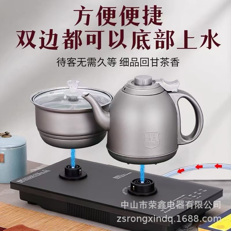 Xinfei New Style Electric Tea Stove Tea Maker Household Office Integrated suit Kettle Tea Making Automatic Sheung Shui Tea Set