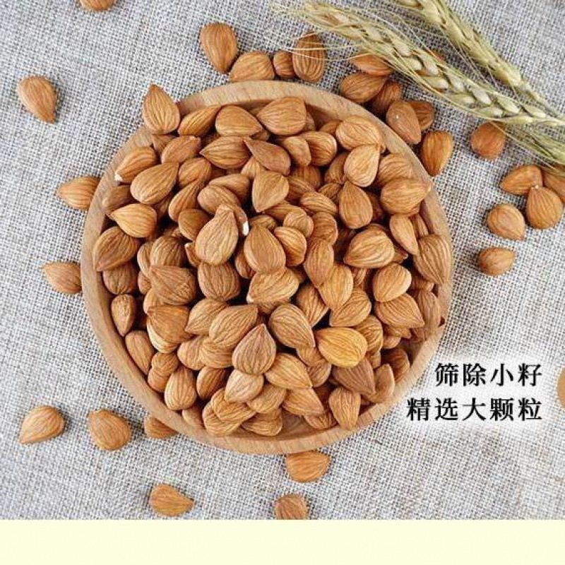 Xinjiang Specialty Sweet Almonds 23 Years New Large Granules Southern Almond Nuts Original Dried Fruit Factory One Piece Wholesale